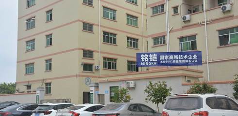 专注长效防霉抗菌剂的研发与精准应用 惠州铭铠防霉抗菌科技的创新之路