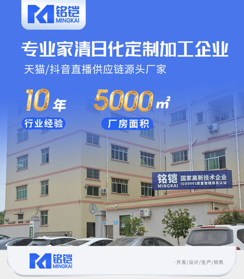 铭铠防霉抗菌 守护健康生活的科技屏障