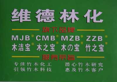 铭铠防霉抗菌系列 木洁宝木制品杀虫药剂的全面解析与应用